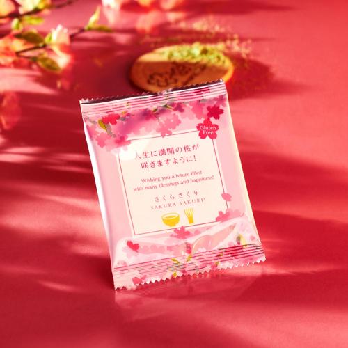 Gluten-Free Sakura Matcha Gaufrettes (1 Piece)