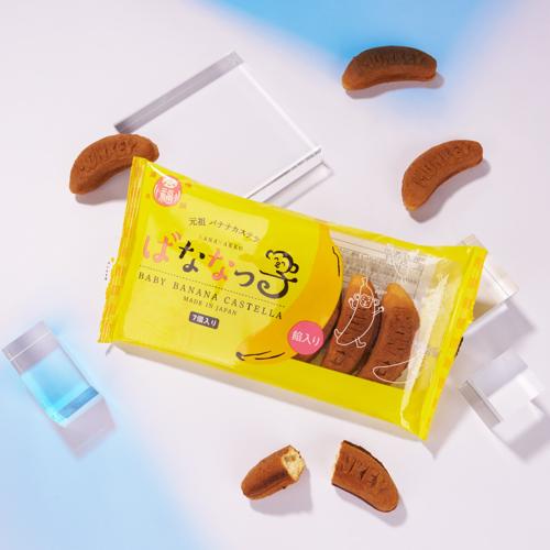 Bananakko Cake (1 Pack)