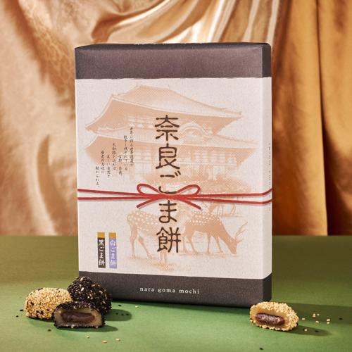 Sesame Daifuku Mochi Box (12 Pieces)