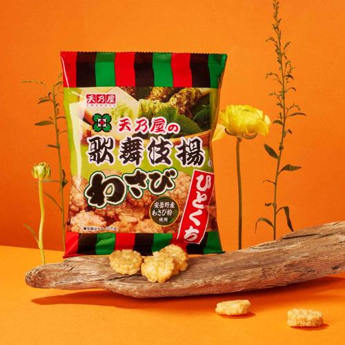 Kabuki Fried Rice Crackers: Wasabi Flavor (1 Pack)