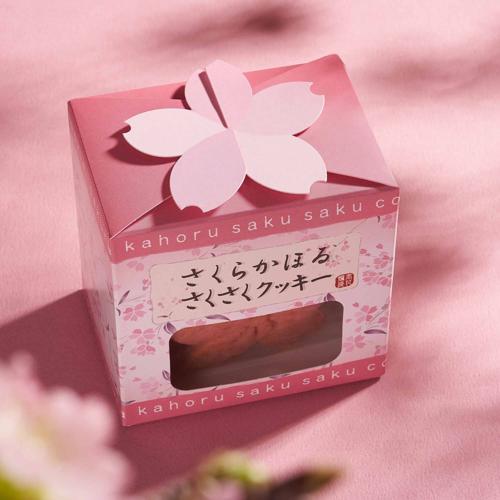 Sakura Shaped Cookie (5 Pieces)