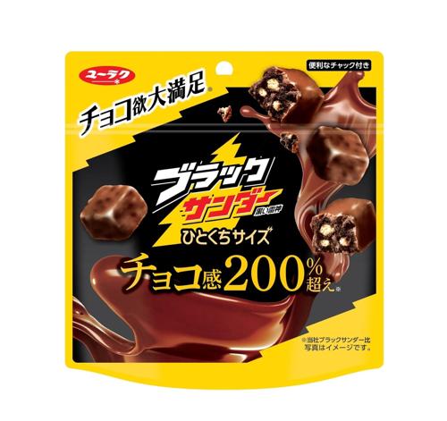 Black Thunder Bite Size: Chocolate (1 Bag)
