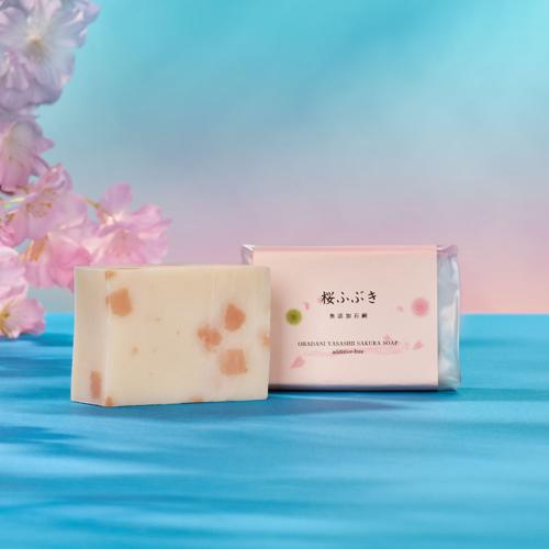 Skaura Cold Pressed Natural Soap