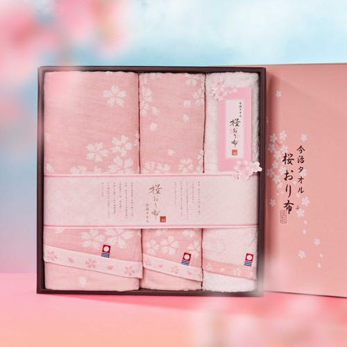 Fluffy Sakura Bath & Face Towel Set
