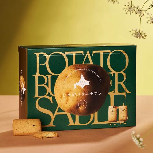 Potato and Seaweed Butter Sable Biscuits Box (15 Pieces)