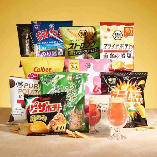 The Happy Hour Gift Bundle