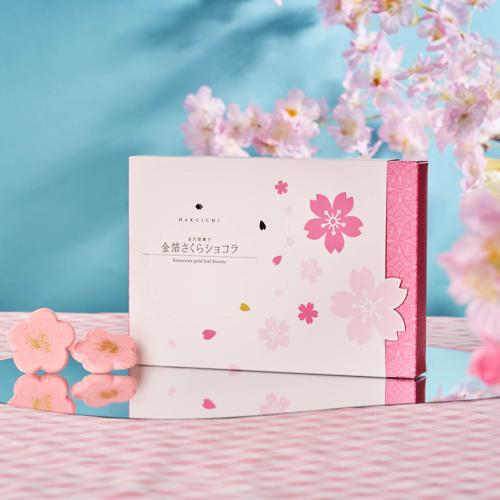 Sakura and Gold Leaf Chocolate Gift Box (12 Pieces)