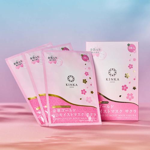 Gold Leaf Sakura Facial Mask (3 Pieces)